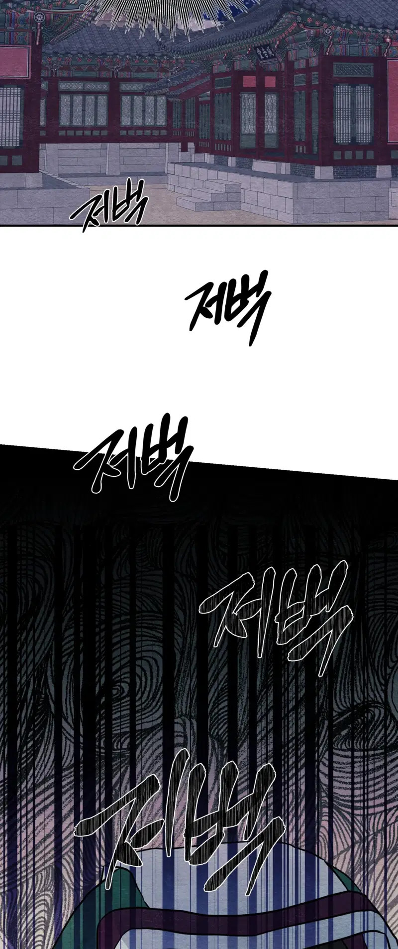 Cuồng Nhãn - Chapter 68.2 trang 18