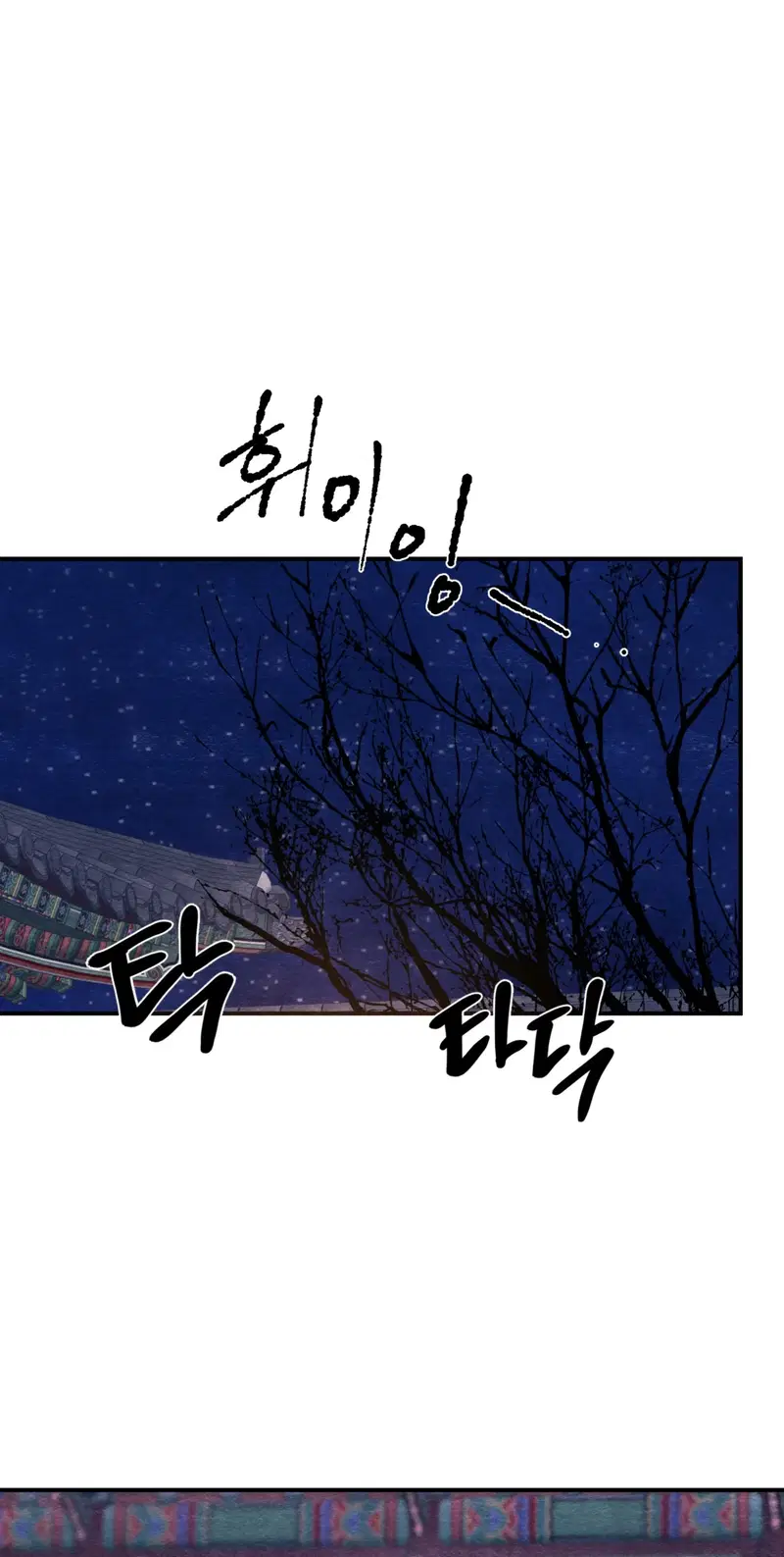 Cuồng Nhãn - Chapter 68.1 trang 22