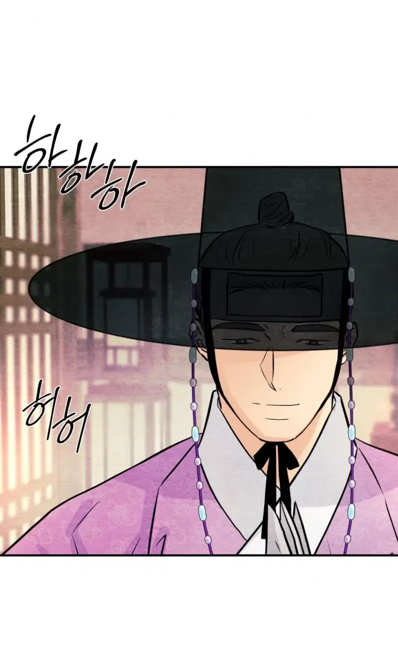 Cuồng Nhãn - Chapter 62.5 trang 16