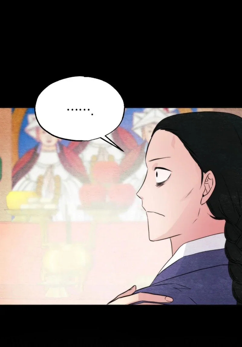 Cuồng Nhãn - Chapter 61.5 trang 3