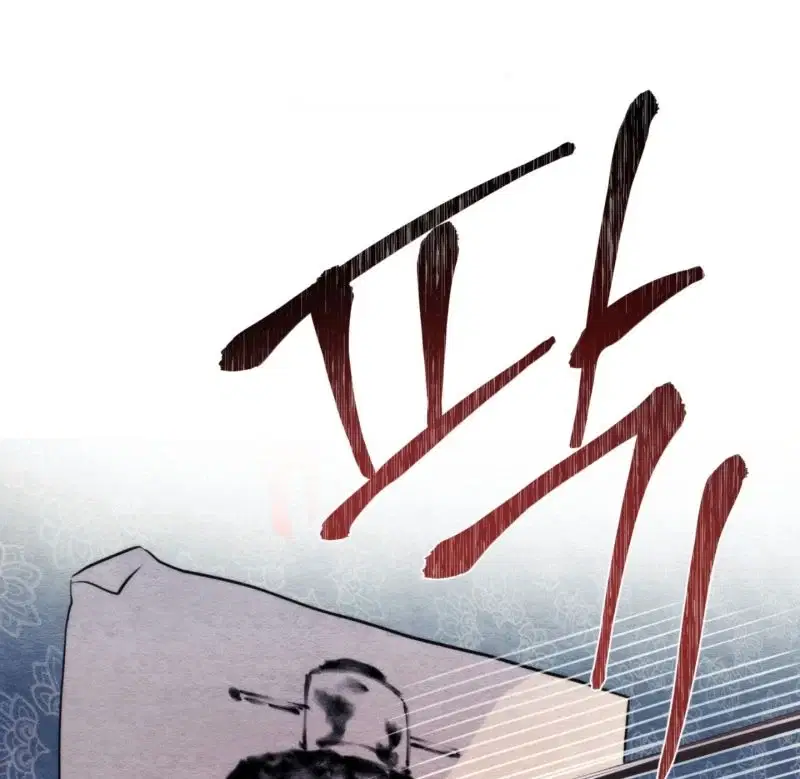 Cuồng Nhãn - Chapter 60.5 trang 29