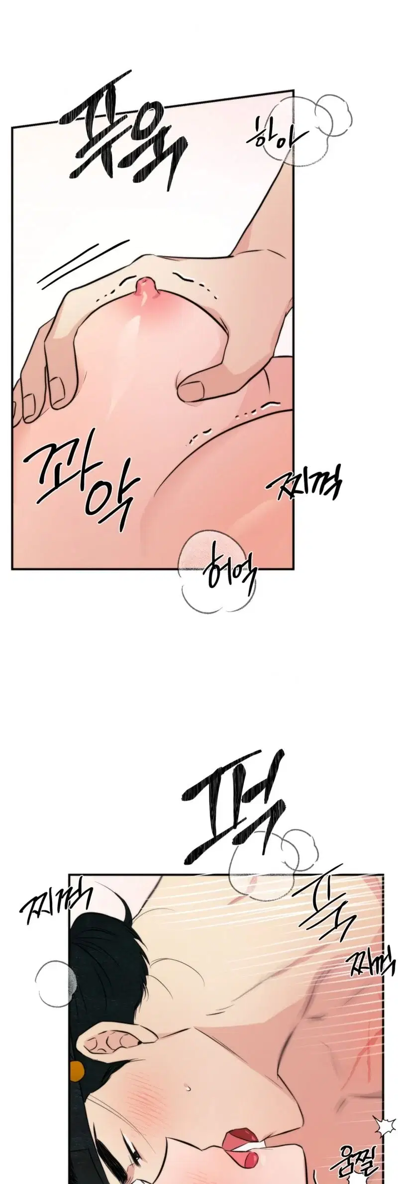 Cuồng Nhãn - Chapter 60.5 trang 4