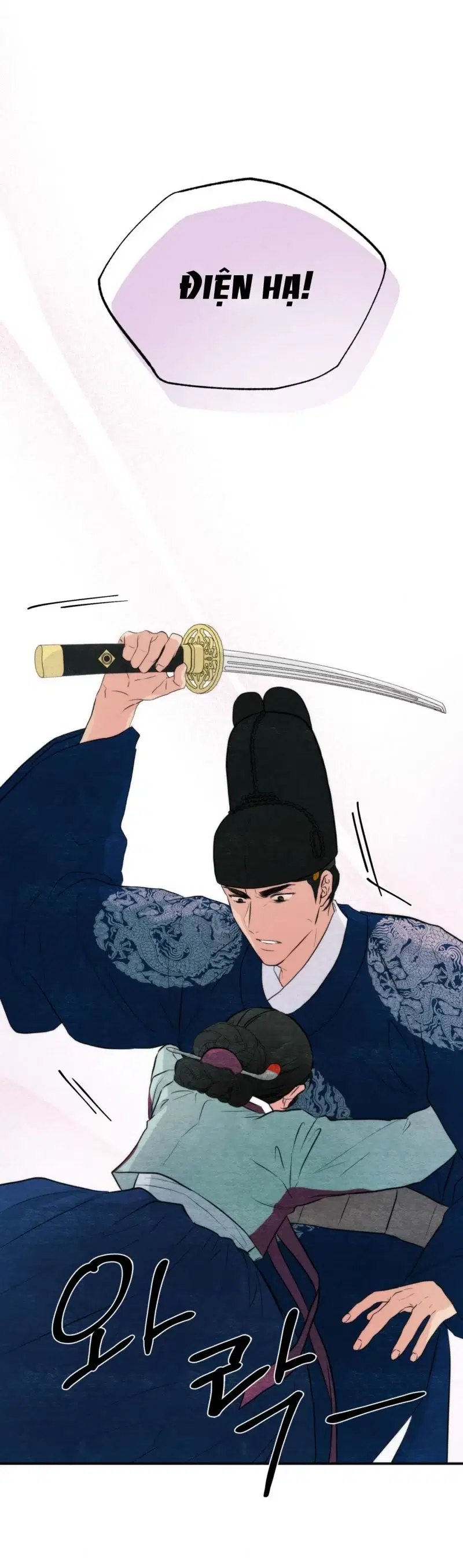 Cuồng Nhãn - Chapter 55.5 trang 16