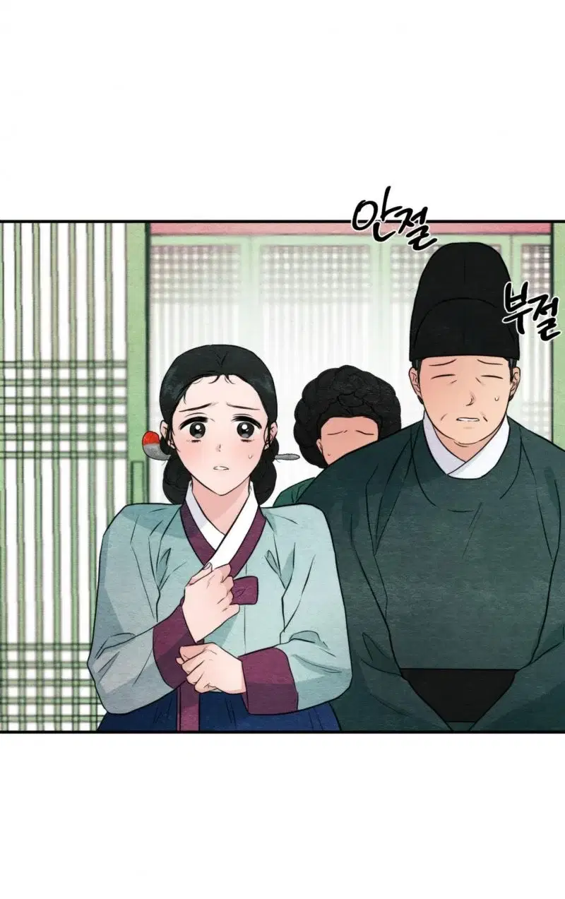 Cuồng Nhãn - Chapter 55.5 trang 3