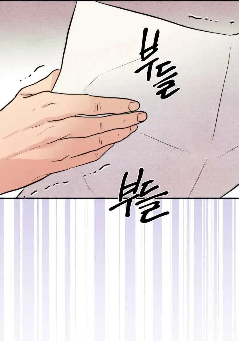 Cuồng Nhãn - Chapter 54.5 trang 9