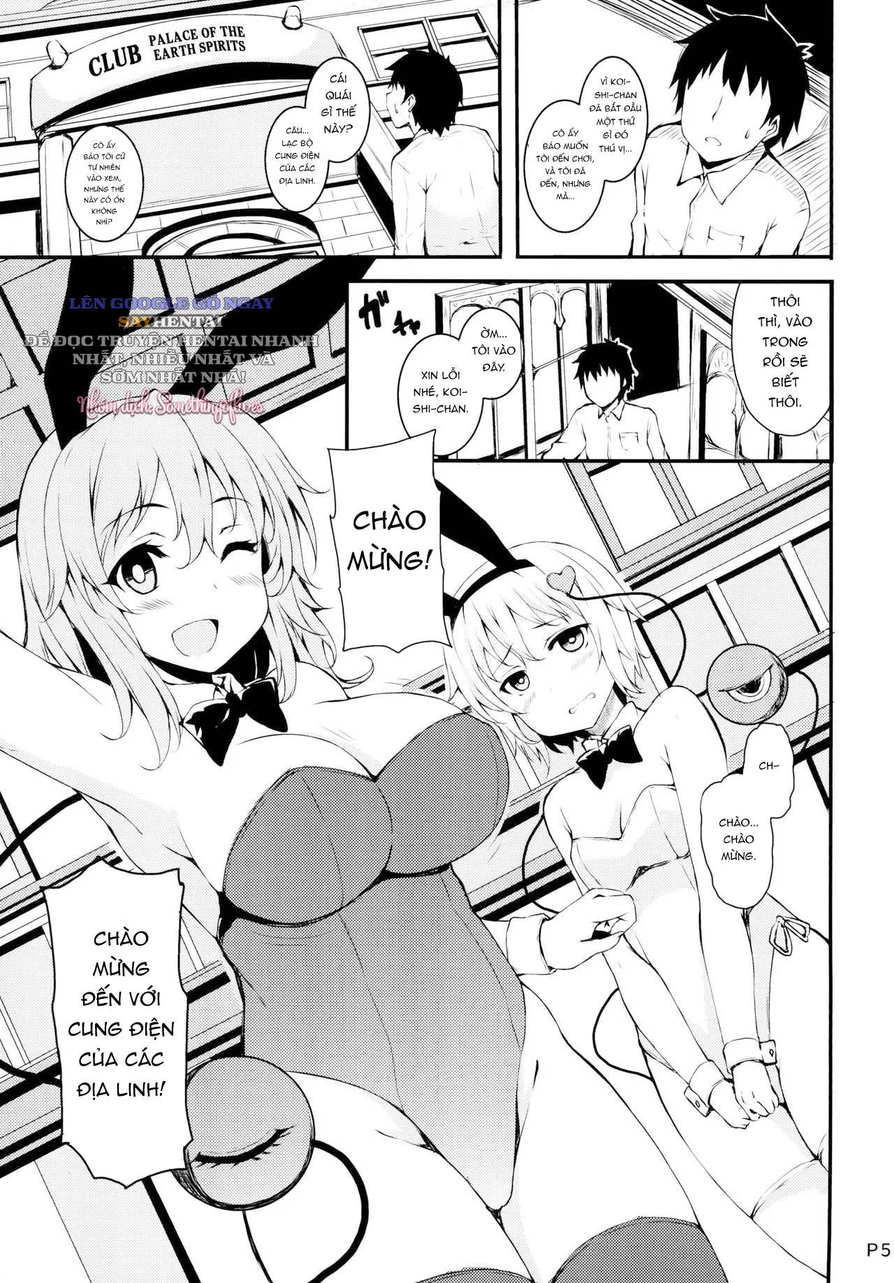 Lời Chào Mừng Nồng Nhiệt Tại Câu Lạc Bộ Chireiden - Chapter 1 trang 3