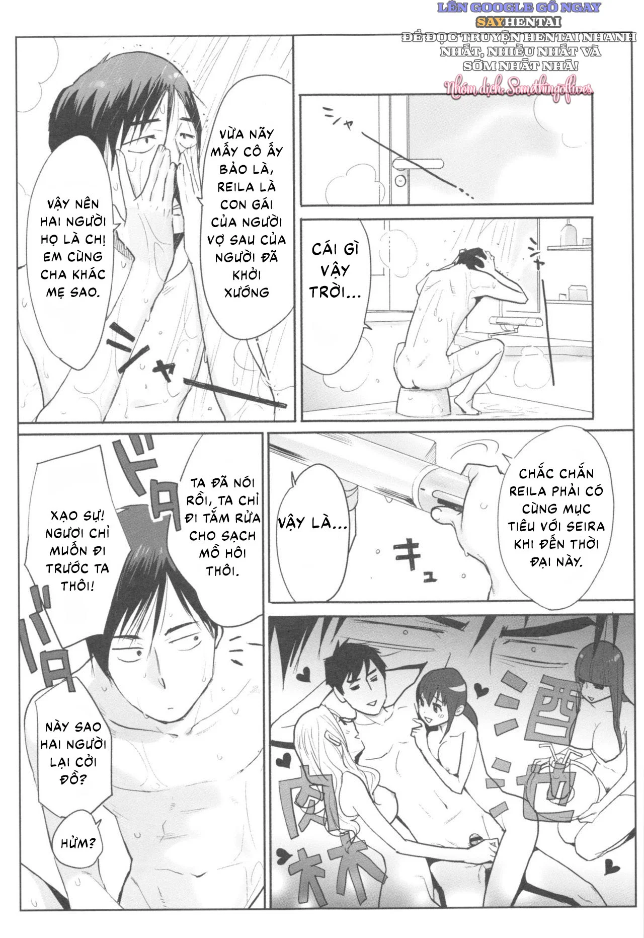 Ngàn Lần Ái Ân Cùng Công Chúa Để Giải Cứu Tương Lai Nguy Khốn - Chapter 1 trang 17