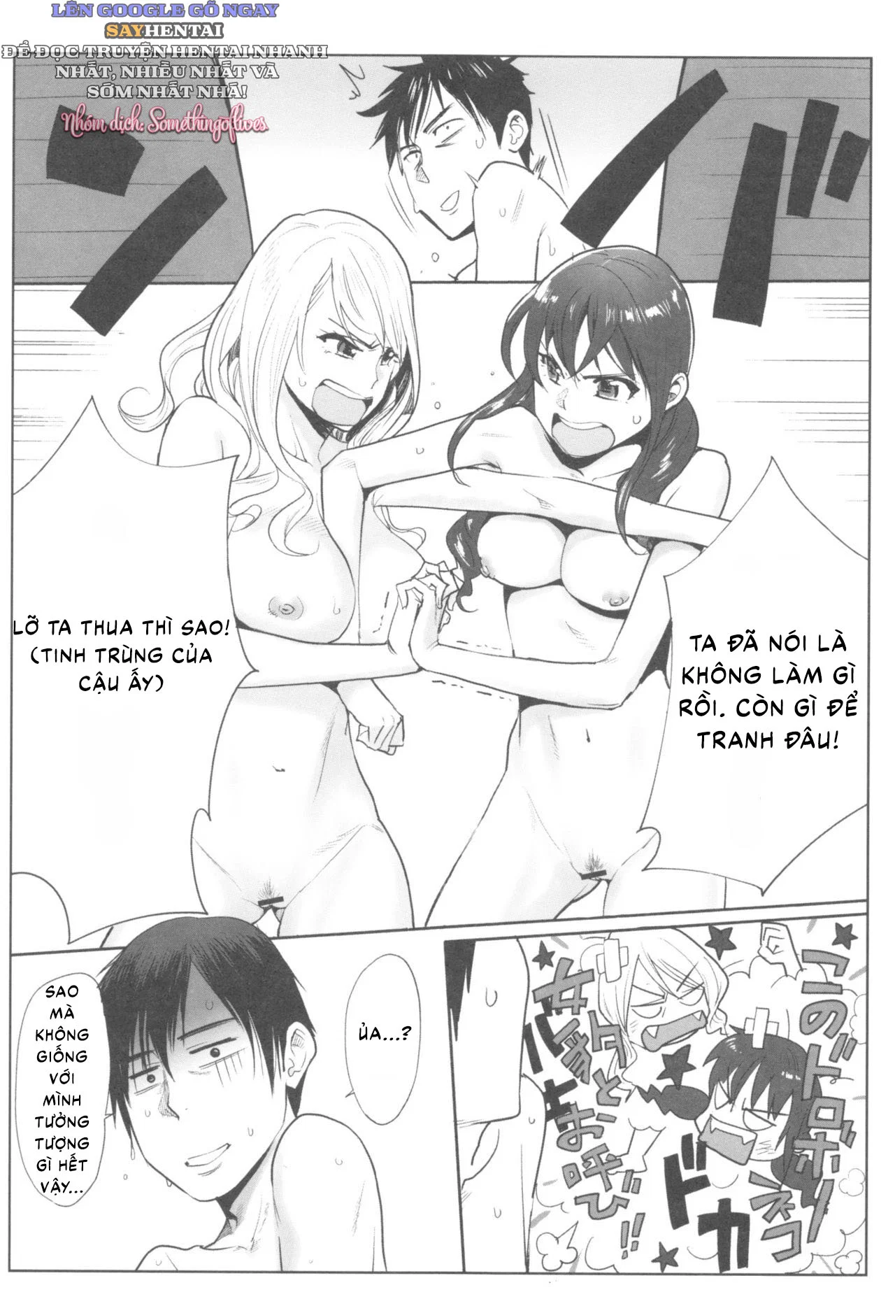 Ngàn Lần Ái Ân Cùng Công Chúa Để Giải Cứu Tương Lai Nguy Khốn - Chapter 1 trang 18