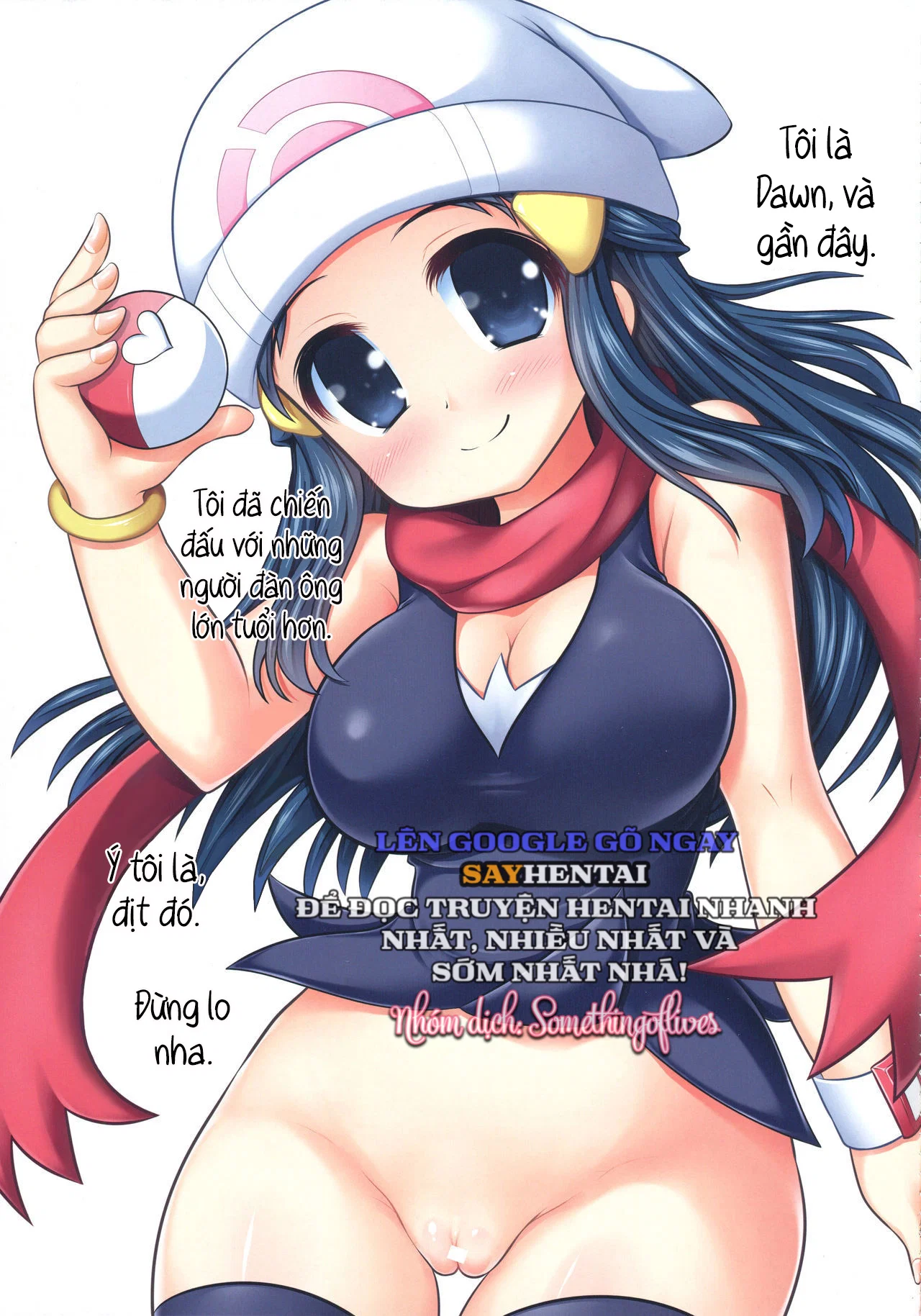 Cực Phẩm! Tuyển Tập Sắc Màu - Chapter 3 trang 15