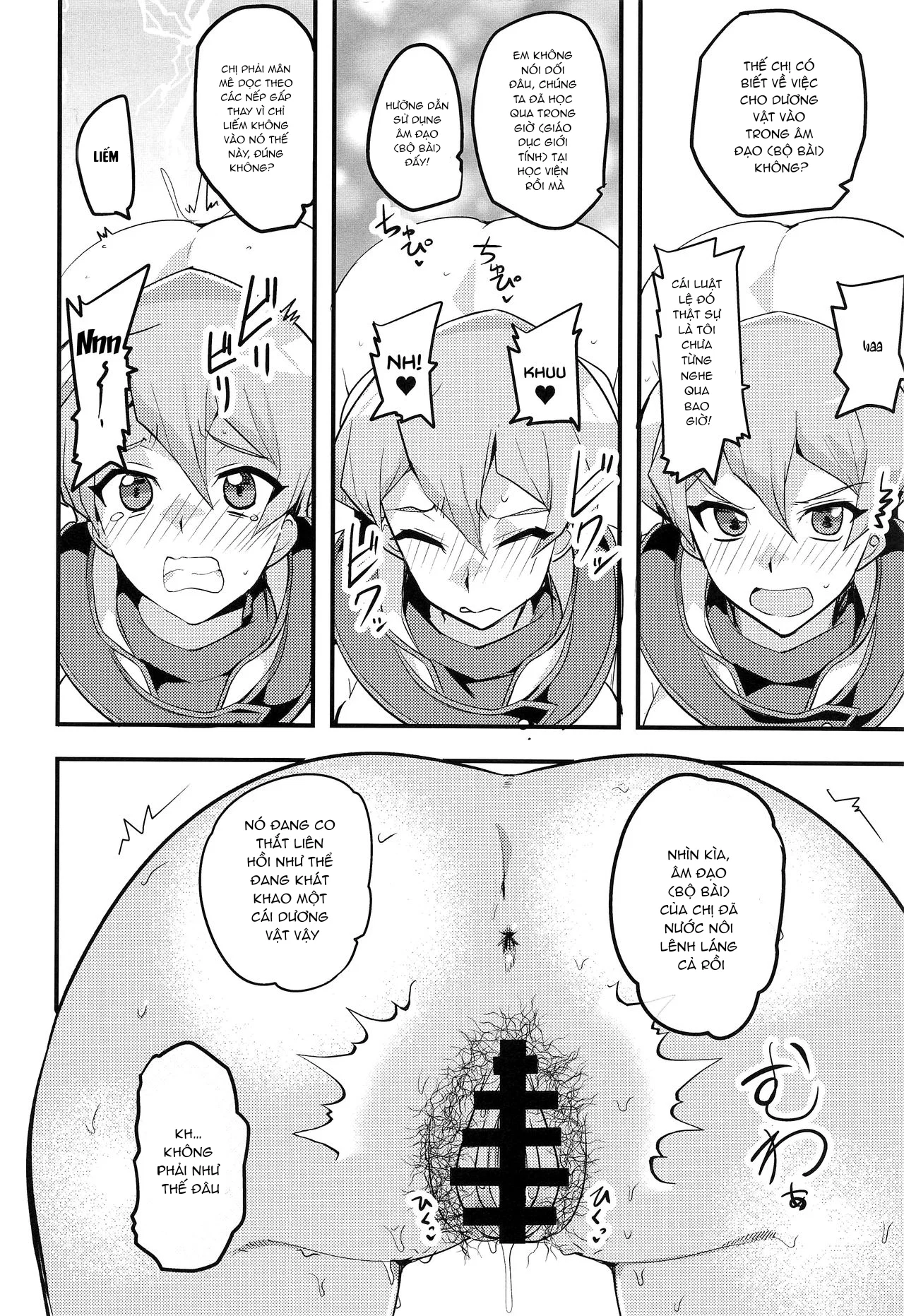Tận Hưởng Cùng Hậu Bối 3 - Chapter 1 trang 17