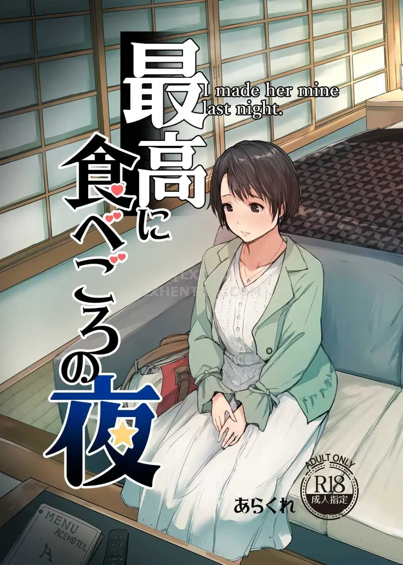 Đêm qua tôi làm cô ấy thành của tôi - Oneshot trang 2