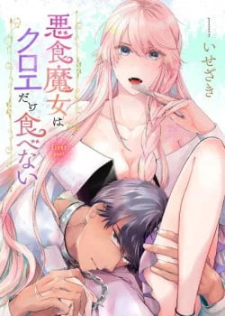 Mùi Vị Của Đôi Bàn Tay - Chapter 6 trang 4