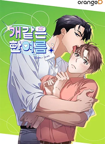 Mùi Vị Của Đôi Bàn Tay - Chapter 6 trang 5