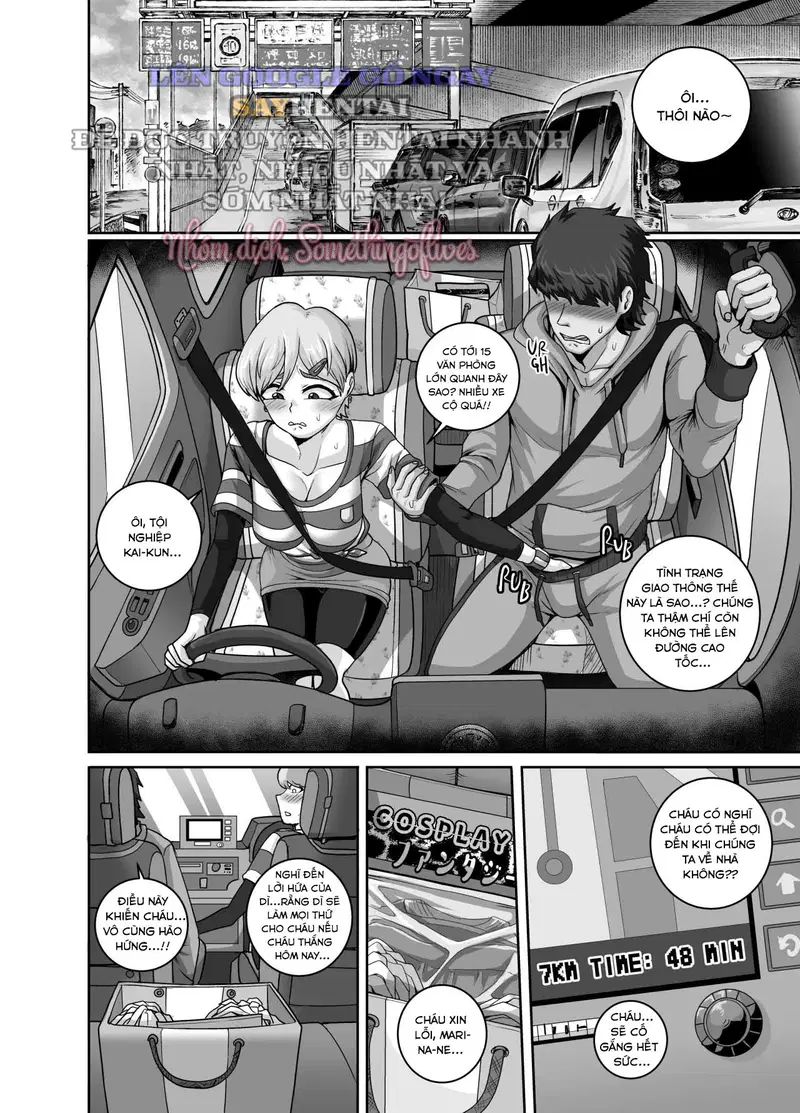Ngoài ra tối nay, Gấu con sẽ trở thành động vật ăn thịt - Chapter 1 trang 6