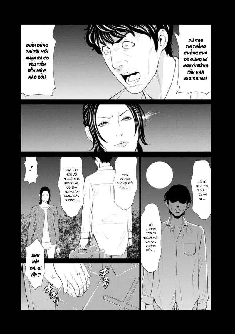 Rengoku no Sono - Ch. 4 trang 3