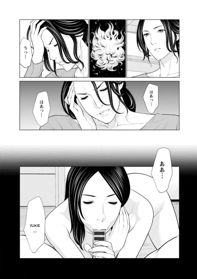 Rengoku no Sono - Ch. 2 trang 4
