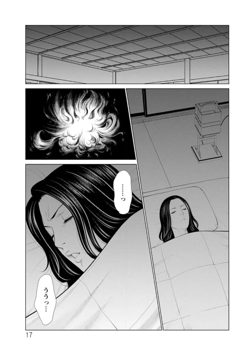 Rengoku no Sono - Ch. 1 trang 16