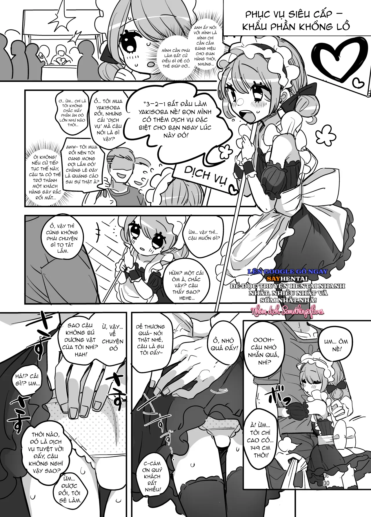 Lễ hội văn hóa trường nam sinh, quán cà phê hầu gái - Chapter 2 trang 12