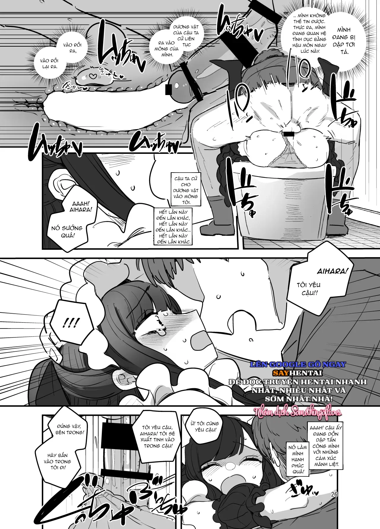 Lễ hội văn hóa trường nam sinh, quán cà phê hầu gái - Chapter 2 trang 8