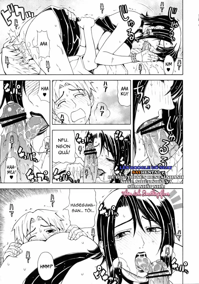 vị đắng - Chapter 1 trang 13