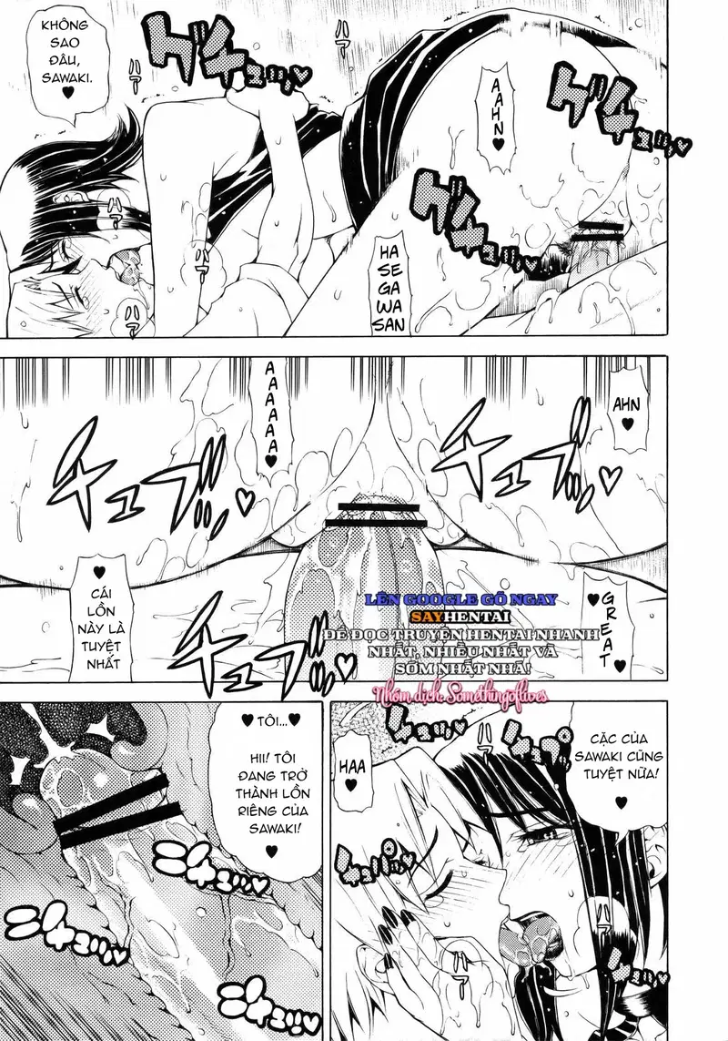 vị đắng - Chapter 1 trang 17