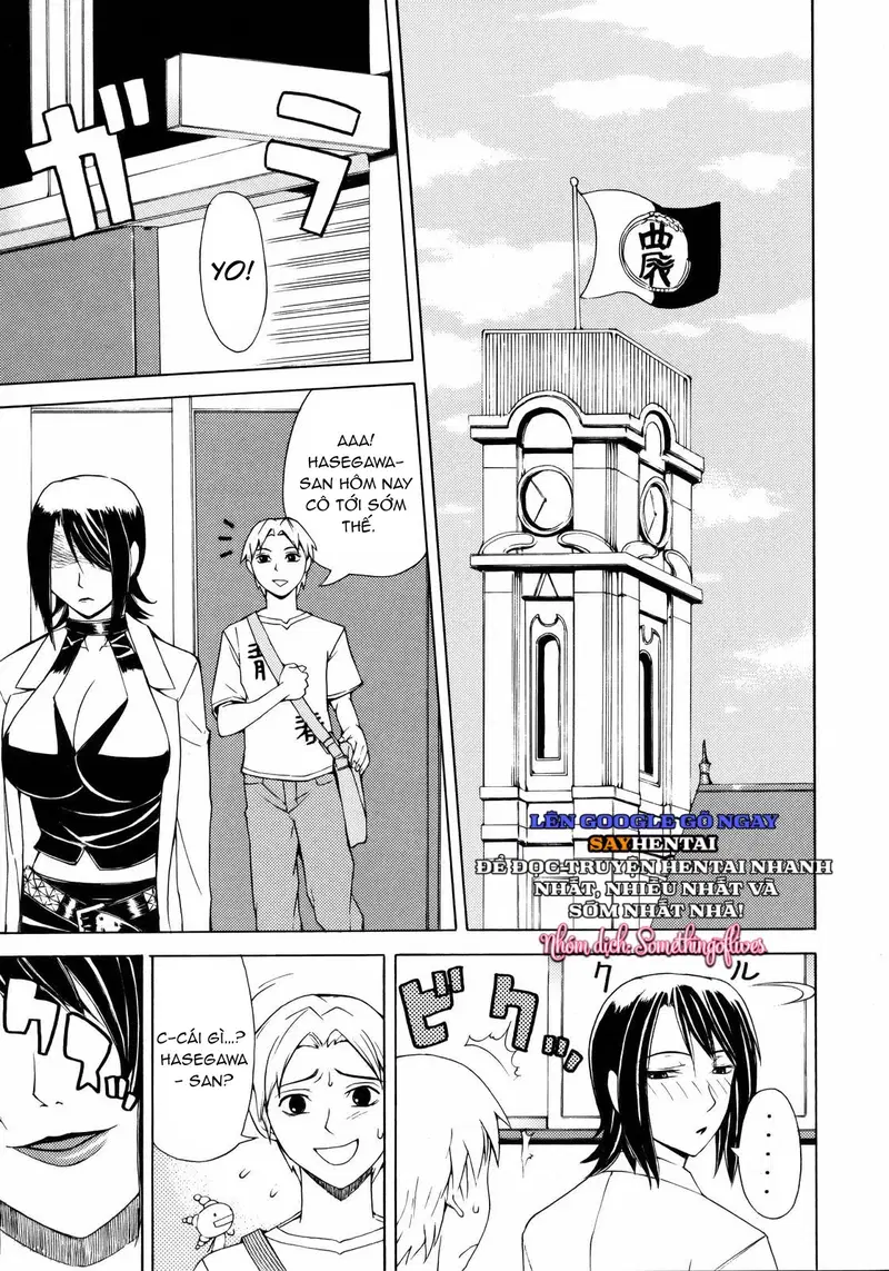 vị đắng - Chapter 1 trang 3