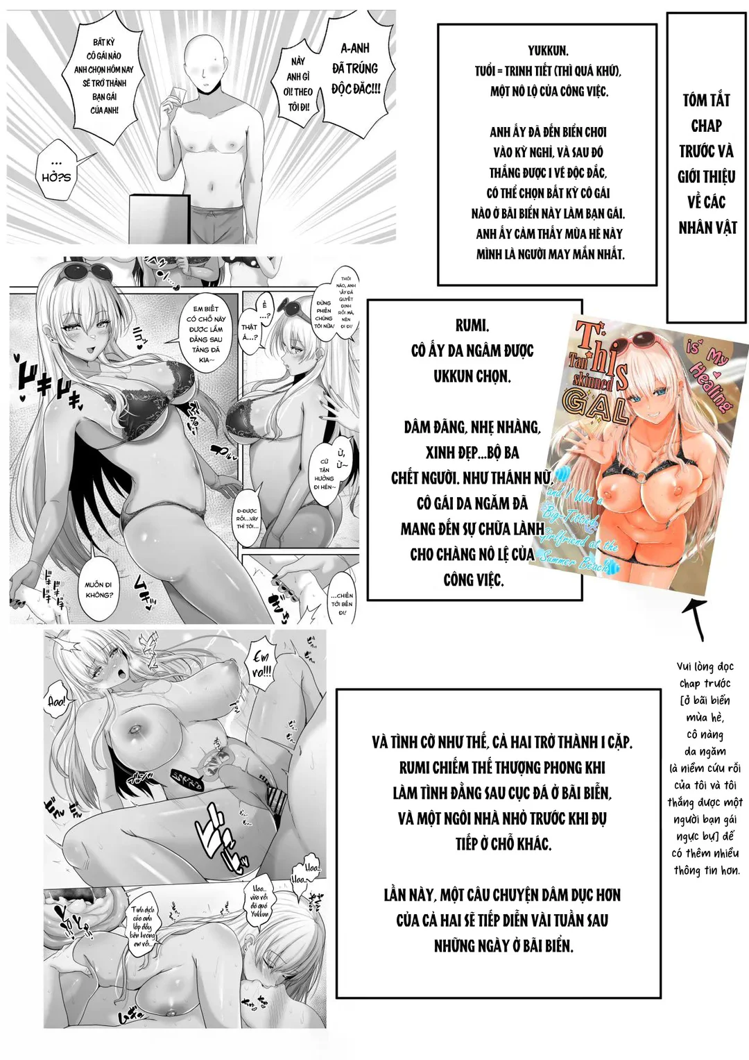 Người xoa dịu tôi - Chapter - 2 trang 3