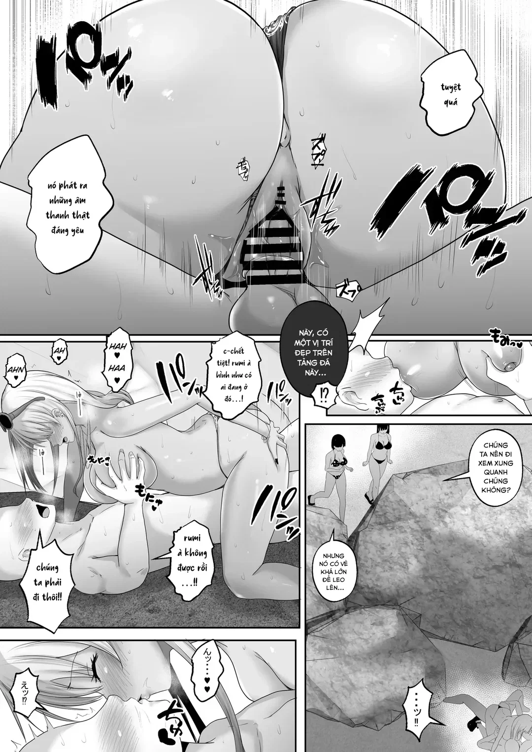 Người xoa dịu tôi - Chapter - 1 trang 22