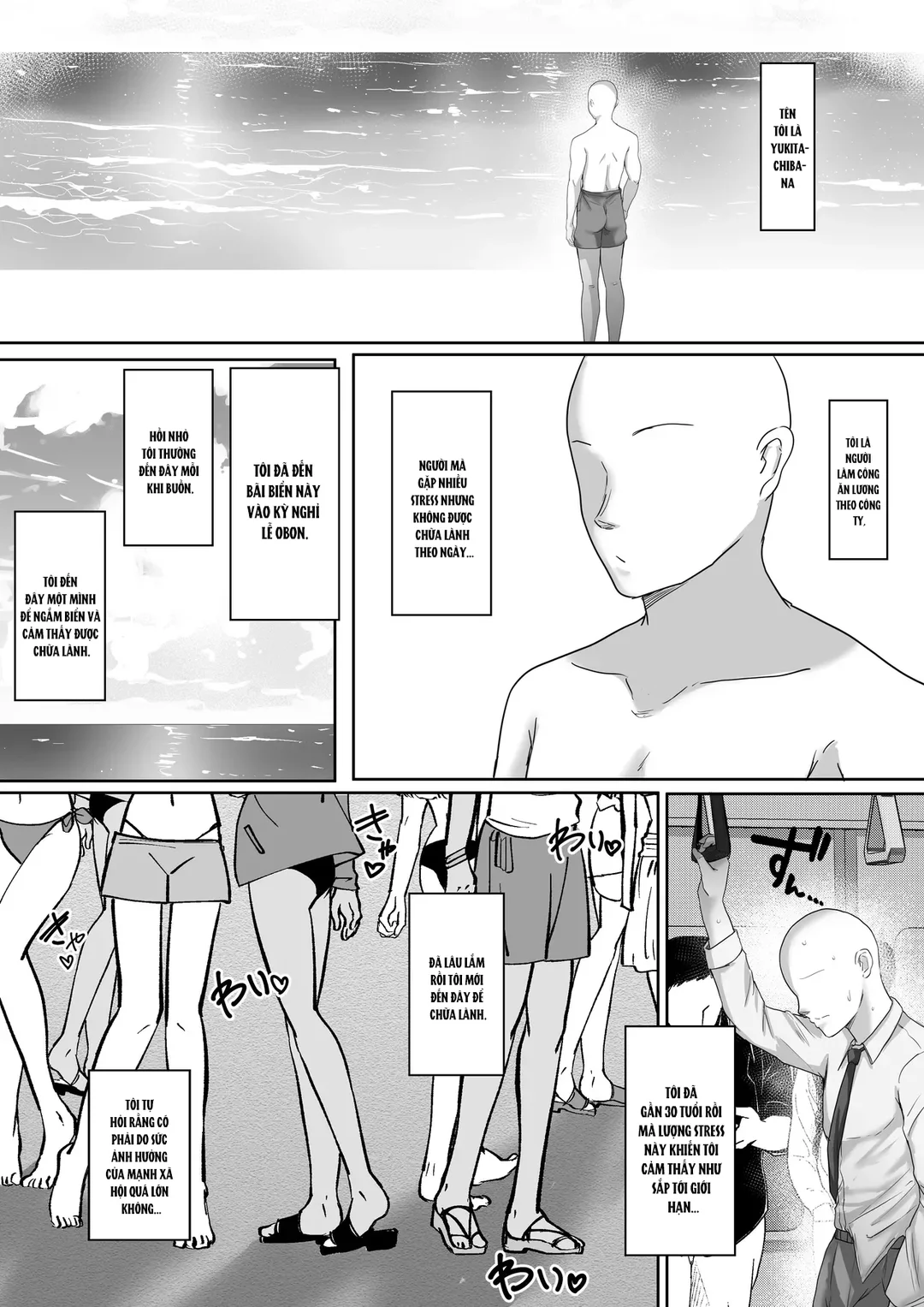 Người xoa dịu tôi - Chapter - 1 trang 3
