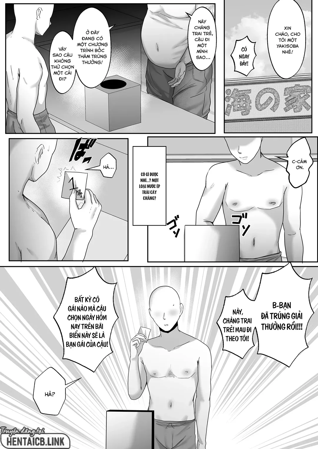 Người xoa dịu tôi - Chapter - 1 trang 5