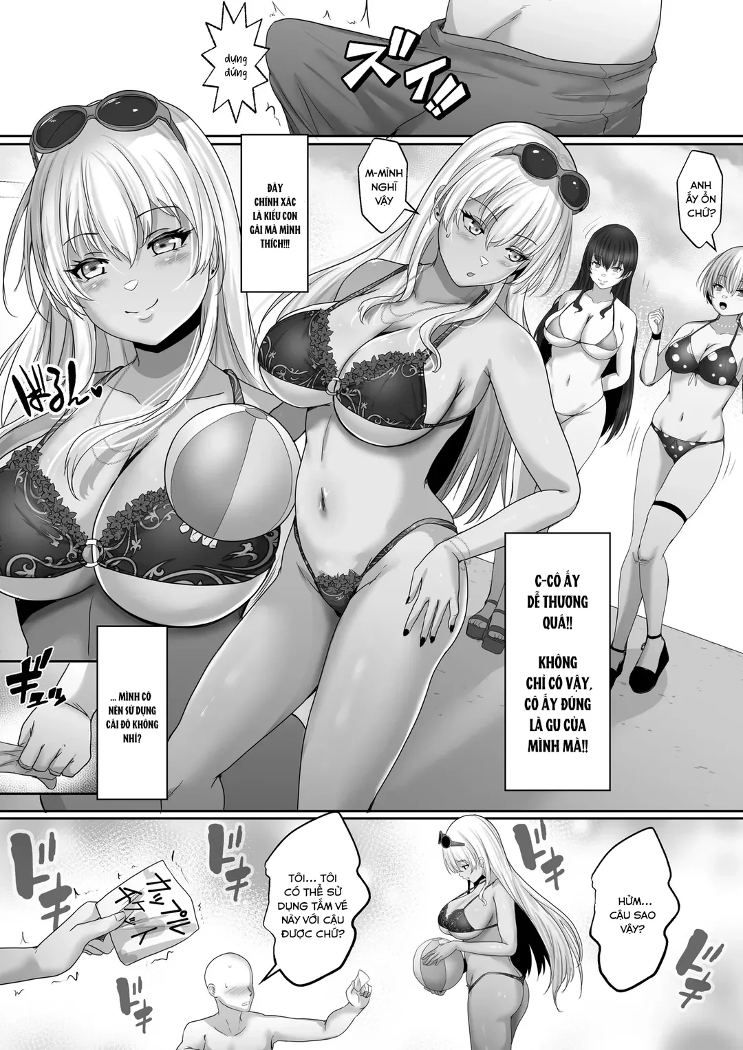 Người xoa dịu tôi - Chapter - 1 trang 7
