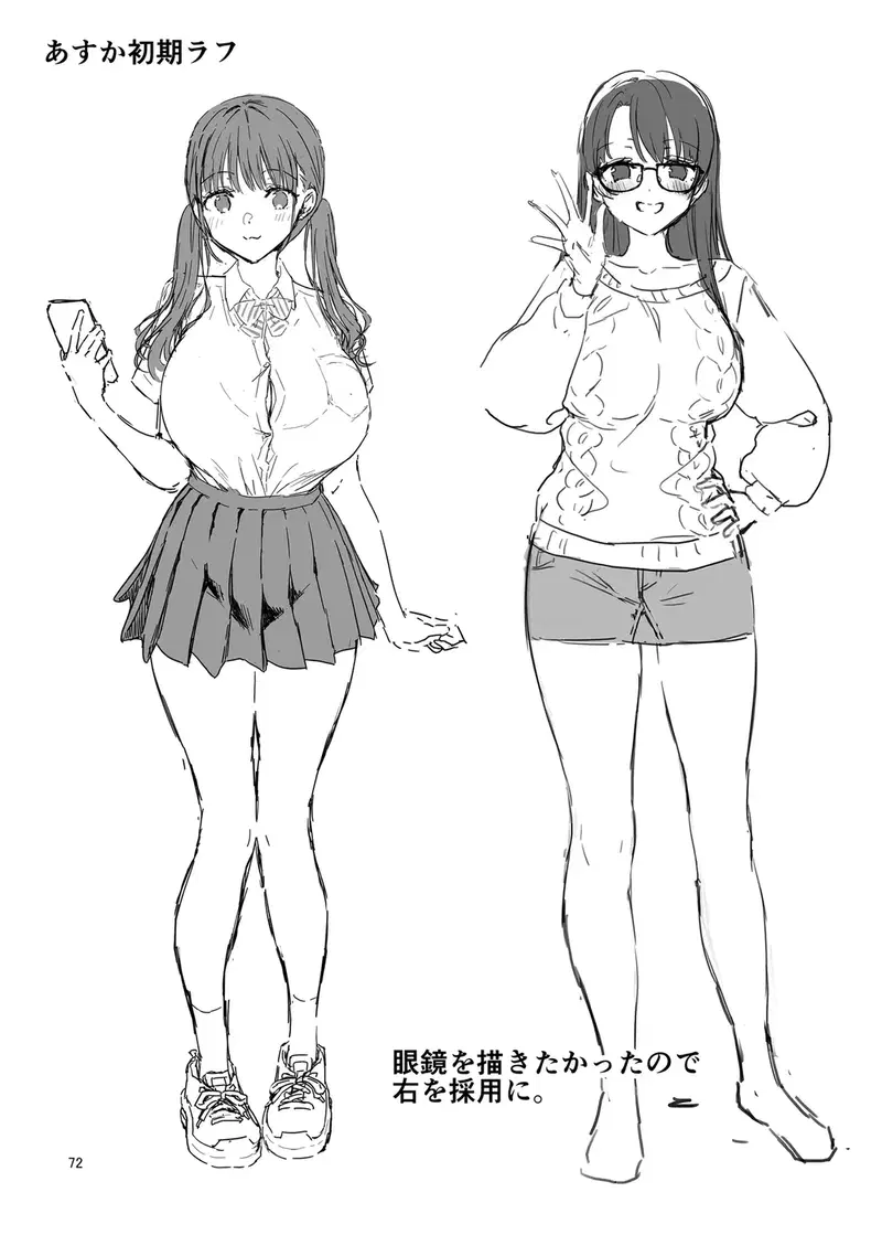 It Should Have Been Me! Not Them! - Oneshot trang 41