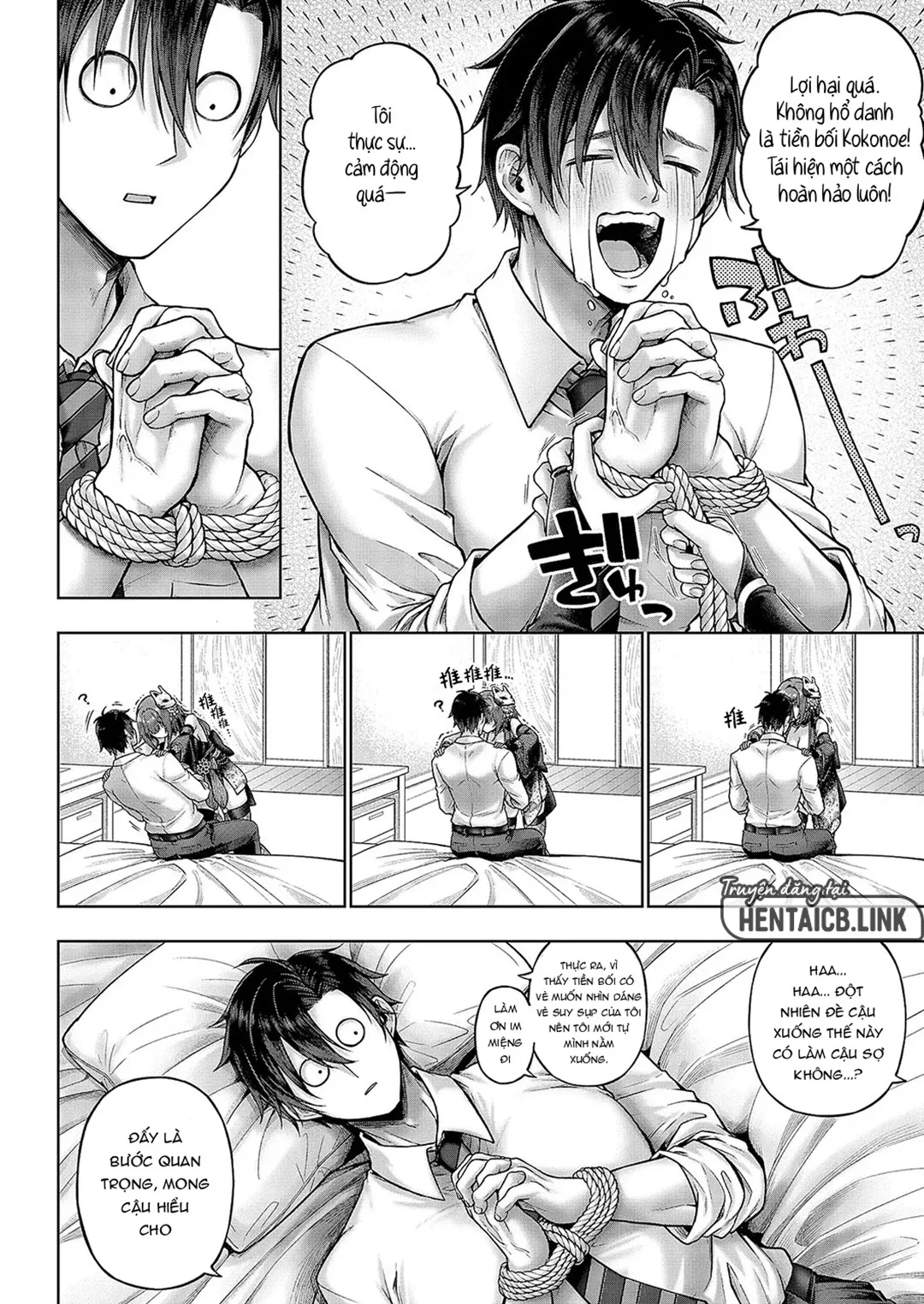 Xin hãy mặc cái này đi, Kokonoe senpai! - Chapter - 2 trang 12