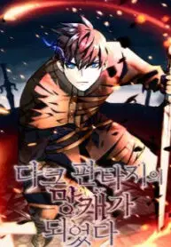 Anh Muốn OO Em!! - Chapter 5 trang 5