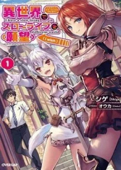 Cuộc Sống Nơi Thôn Quê - Chapter 14 trang 2