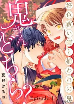 Cuộc Sống Nơi Thôn Quê - Chapter 13 trang 3