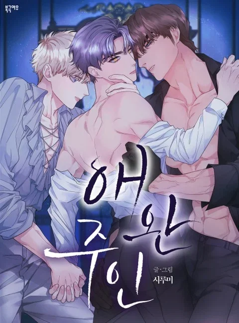 Cuộc Sống Nơi Thôn Quê - Chapter 9 trang 6