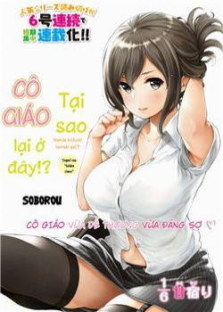 Cuộc Sống Nơi Thôn Quê - Chapter 7 trang 3