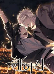 Cuộc Sống Nơi Thôn Quê - Chapter 6 trang 2