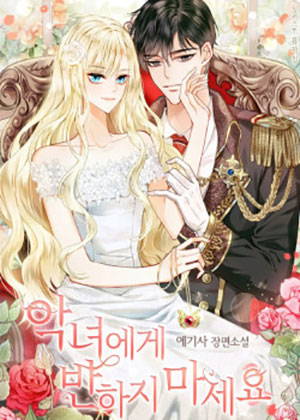 Cuộc Sống Nơi Thôn Quê - Chapter 6 trang 5