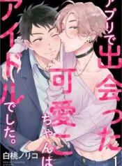 Cuộc Sống Nơi Thôn Quê - Chapter 4 trang 4