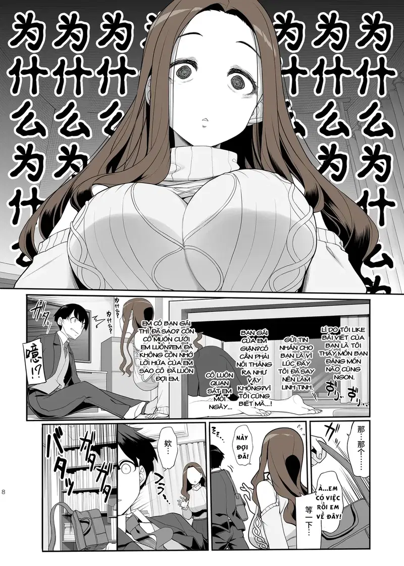 Ichizu na Oneesan to Saikaishitara Dosukebe - Oneshot trang 8