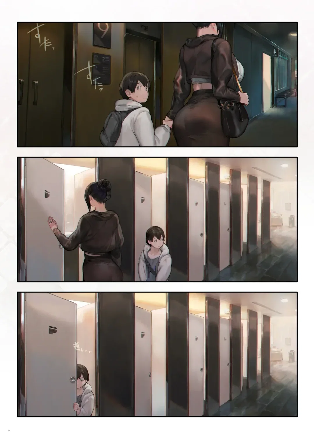 Vợ của người hàng xóm có vẻ buồn chán khi ở nhà vào ngày nghỉ - Chapter - 2 trang 9