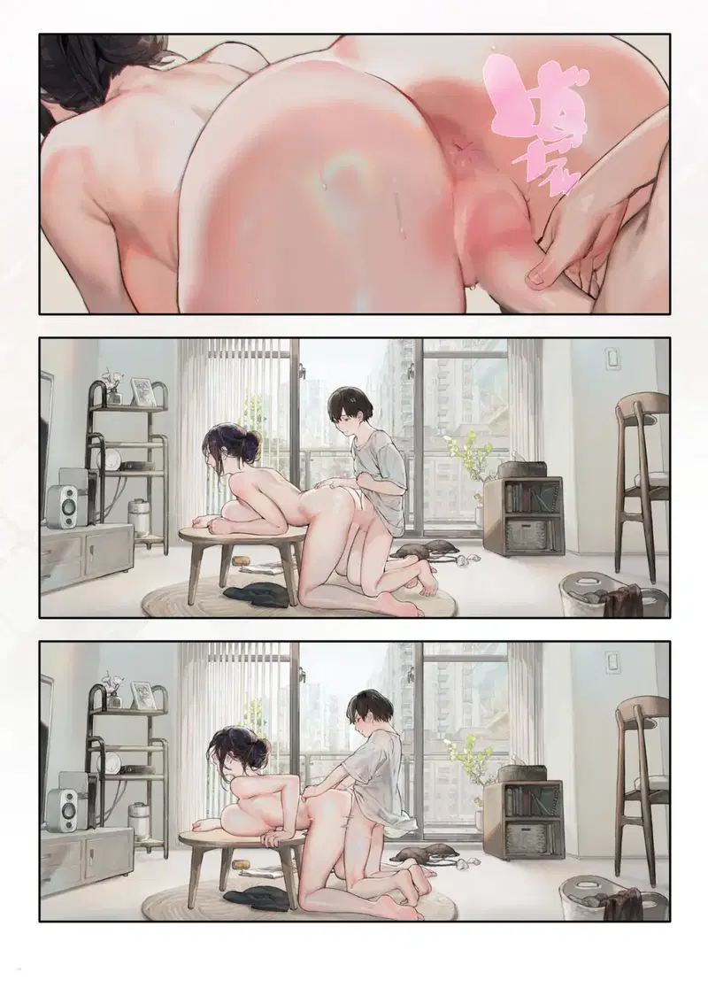 Vợ của người hàng xóm có vẻ buồn chán khi ở nhà vào ngày nghỉ - Chapter - 1 trang 13