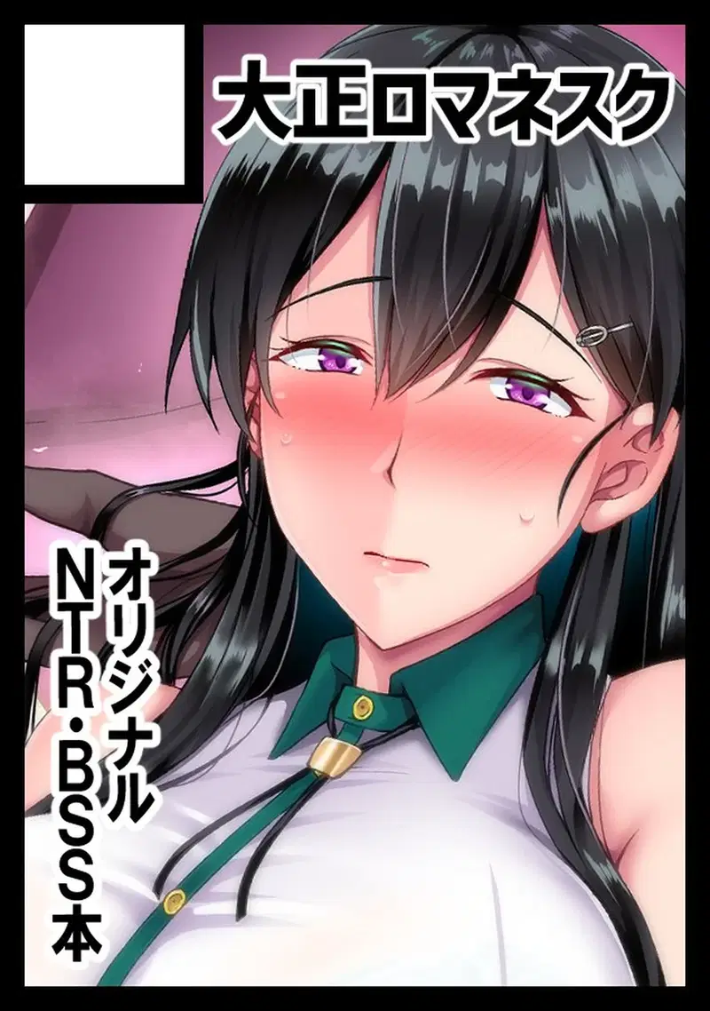 Lý do thật sự cô ấy nhuộm tóc - Oneshot trang 48