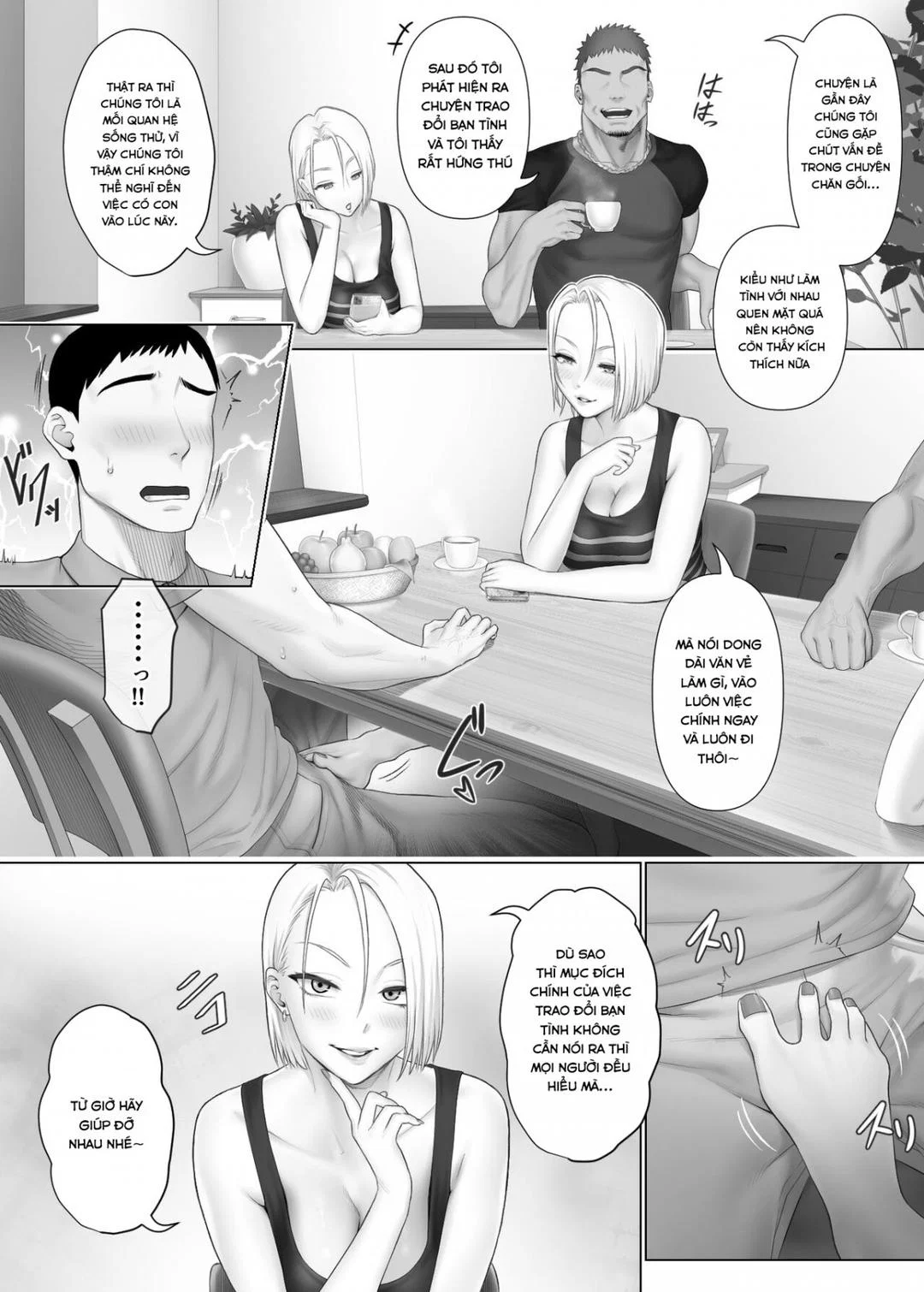 LeveChi na Swapping - Chapter - 1 trang 17