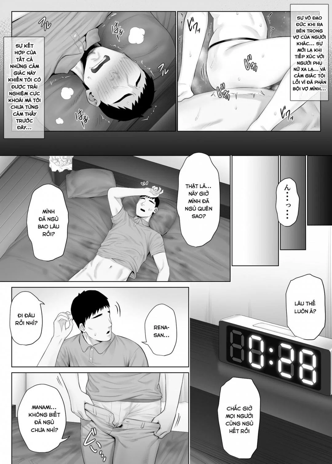 LeveChi na Swapping - Chapter - 1 trang 31