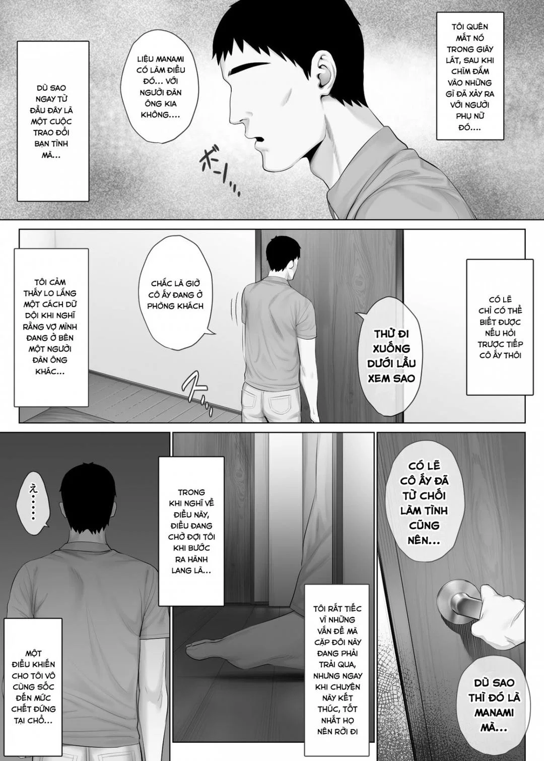 LeveChi na Swapping - Chapter - 1 trang 32