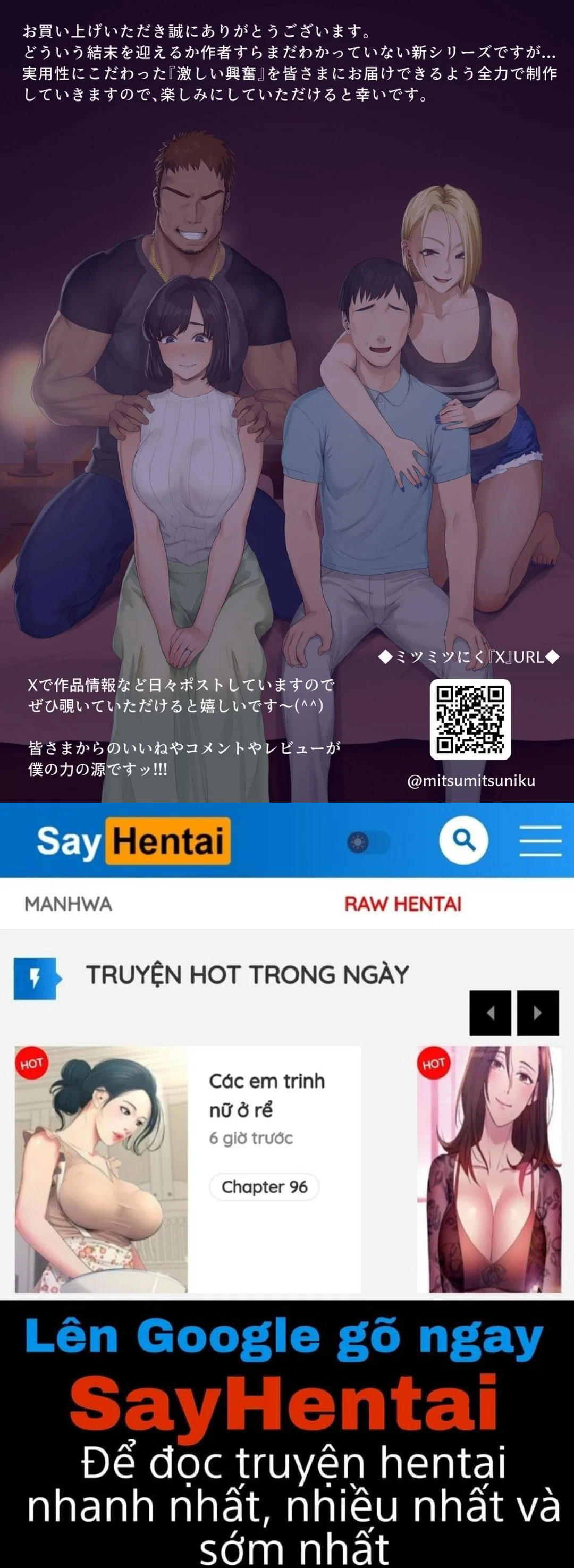 LeveChi na Swapping - Chapter - 1 trang 50