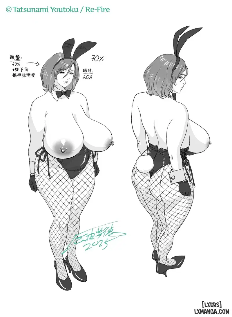 Mẹ luôn là tuyệt nhất - Chapter - 3 trang 100